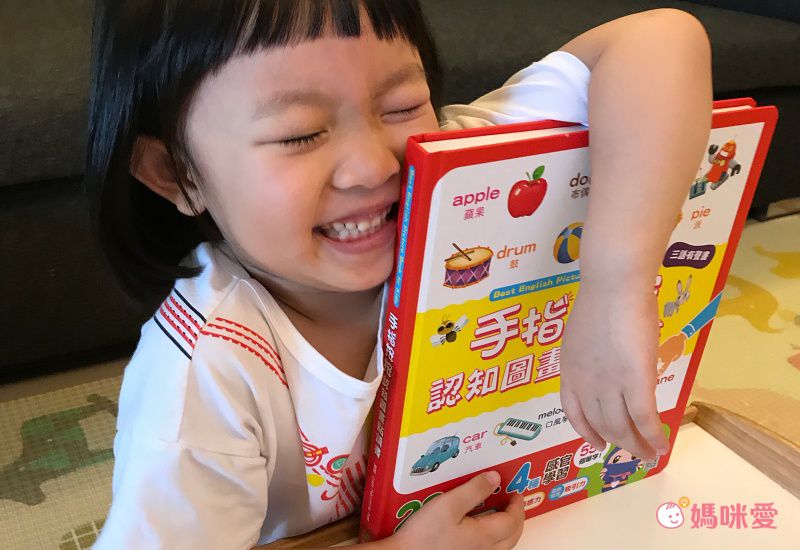 手指按按單字圖畫點讀書(Pro版)