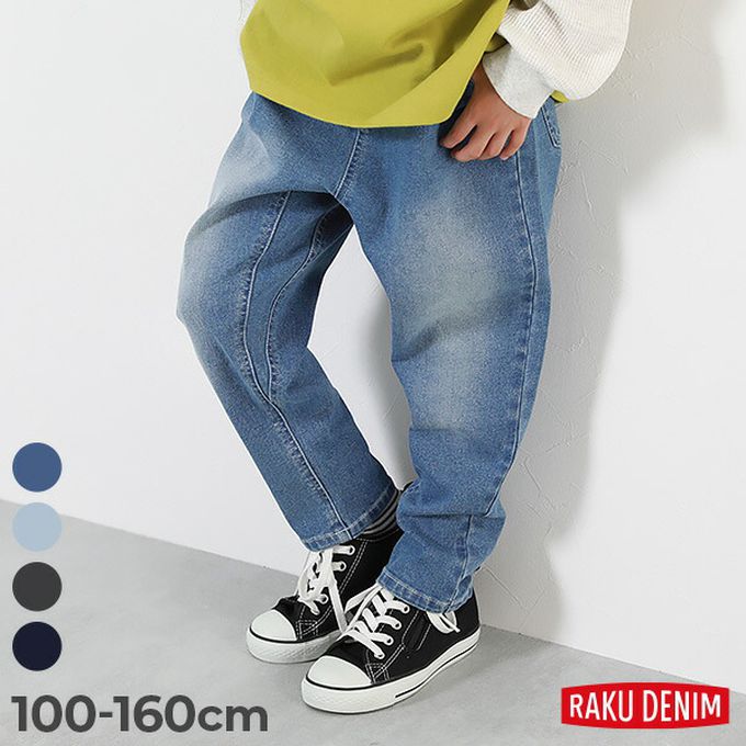 日本 devirock - RAKU DENIM 舒適丹寧褲-錐形-淺藍