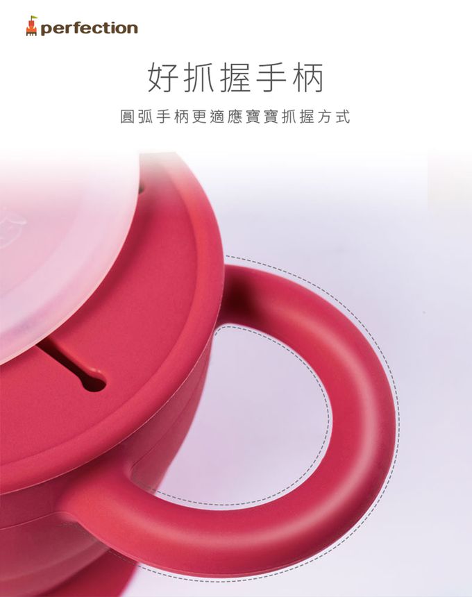 韓國 Perfection - 韓國 Perfection - 雙耳折疊零食杯2入組 (2紅)