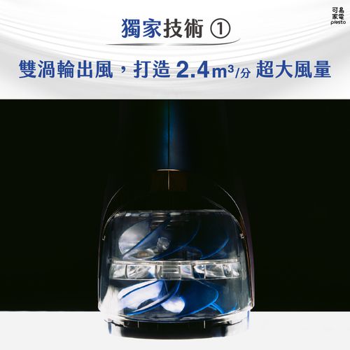暴風級雙渦輪負離子吹風機 特仕版