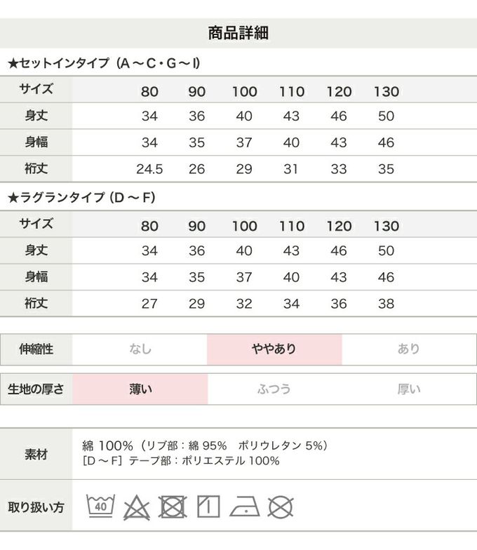 日本 Chil2 - FILA聯名 休閒短袖上衣-條紋撞色-紫x白x藍
