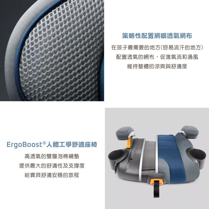 義大利 chicco - KidFit Adapt Plus成長型安全汽座智能恆溫版-煤灰黑