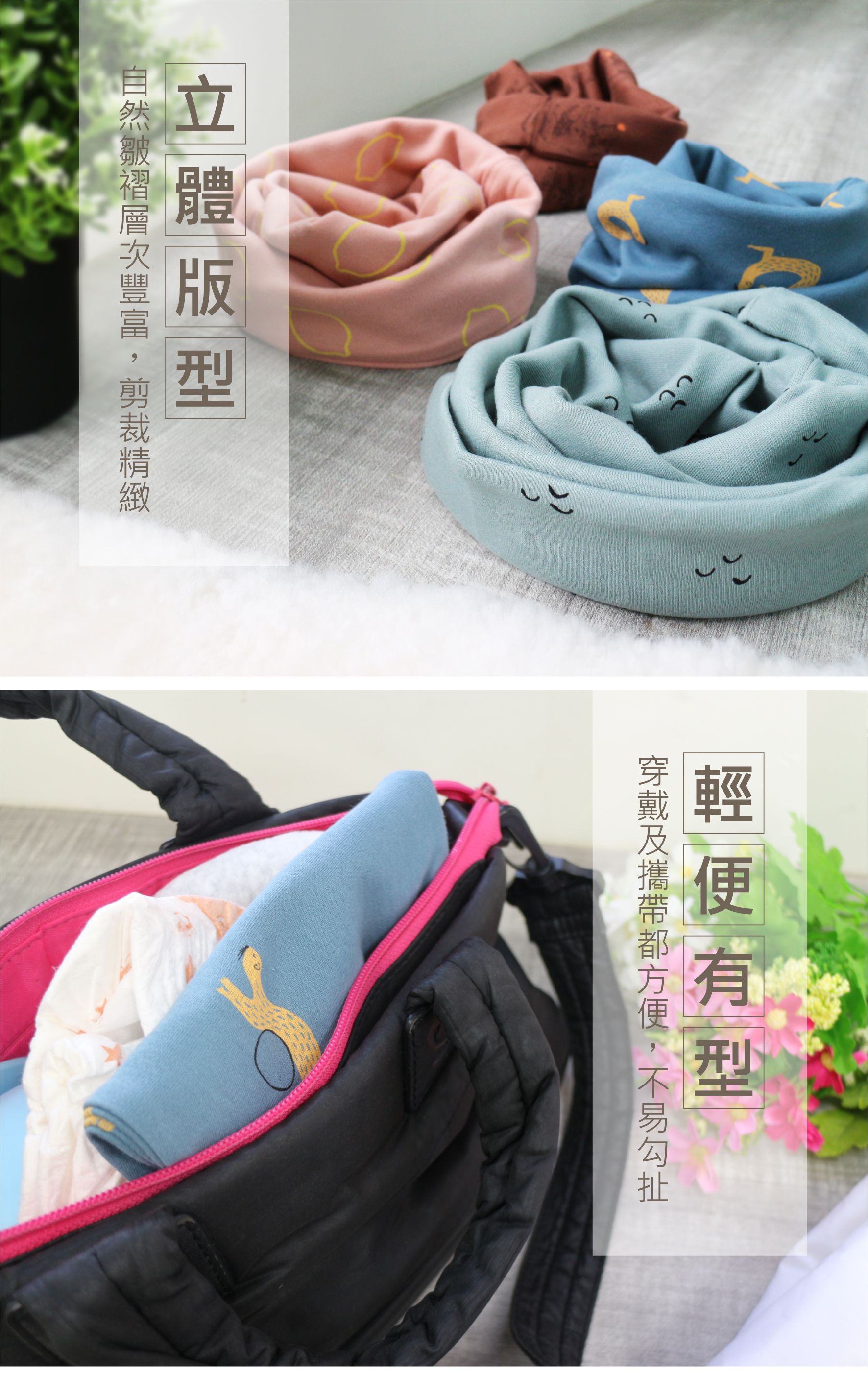 比利時 Trixie - 有機棉脖圍-噗噗小魚 (24x32cm)