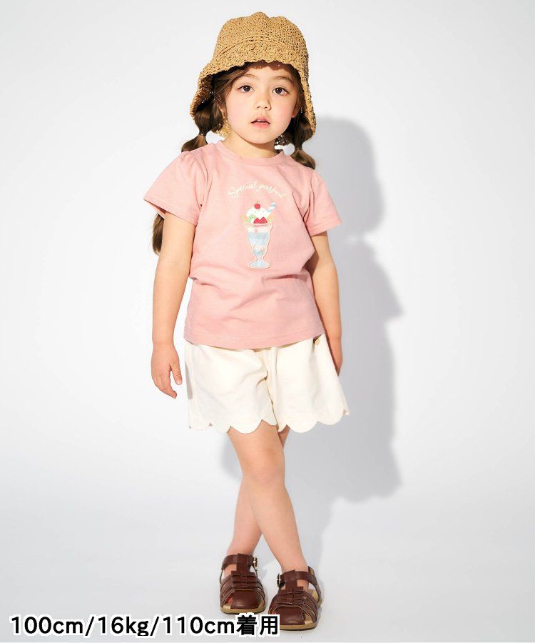 日本 apres les cours - 亮片點綴俏麗印花短袖上衣-愛心-淺綠