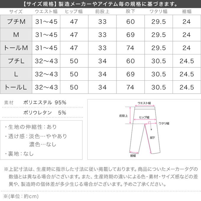 日本 Kobe Lettuce - 美腳中線！不易皺喬其紗寬版長褲-粉紅
