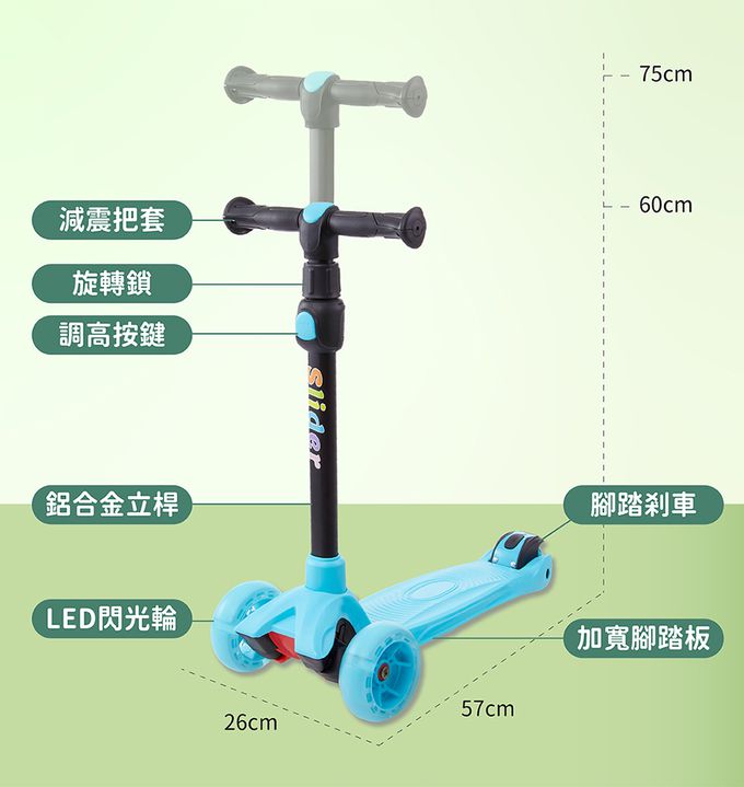 Slider 滑來滑趣 - 兒童滑板車 KS247-螢光粉