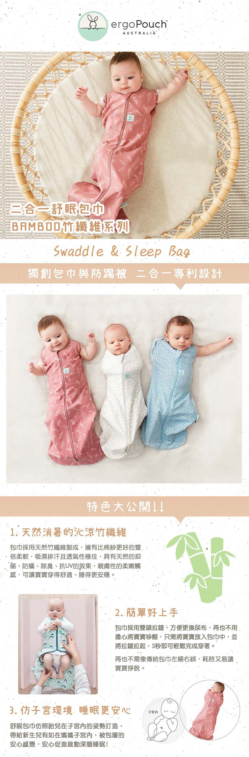 澳洲 ergoPouch - 二合一舒眠包巾-竹纖維-沖繩藍