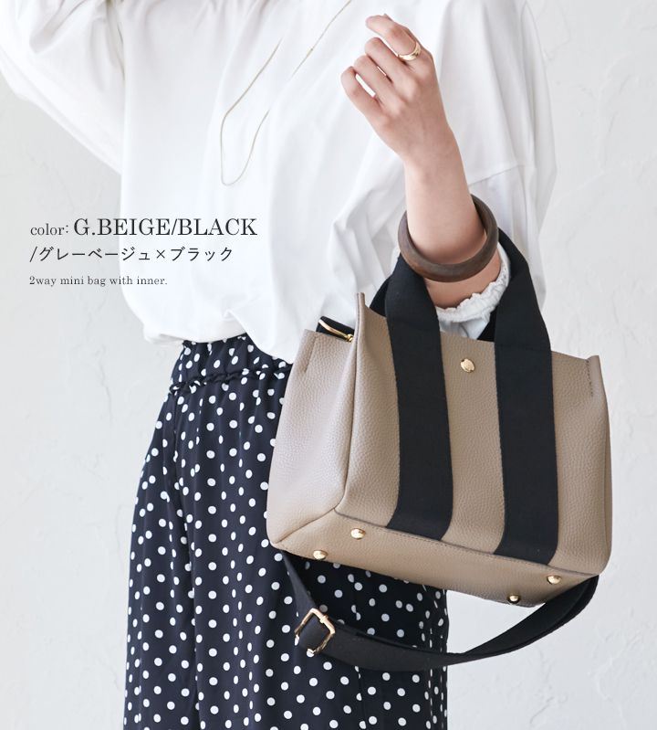 日本 LIZDAYS - 2way仿皮拼接底部IC卡設計托特包/側背包-杏底黑帶