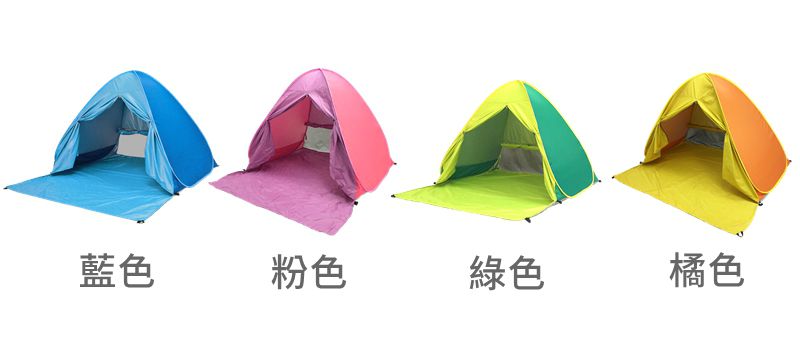 Vanibaby - 秒開抗UV遮陽帳篷-有門款(適用3人)-橘色 (XL)