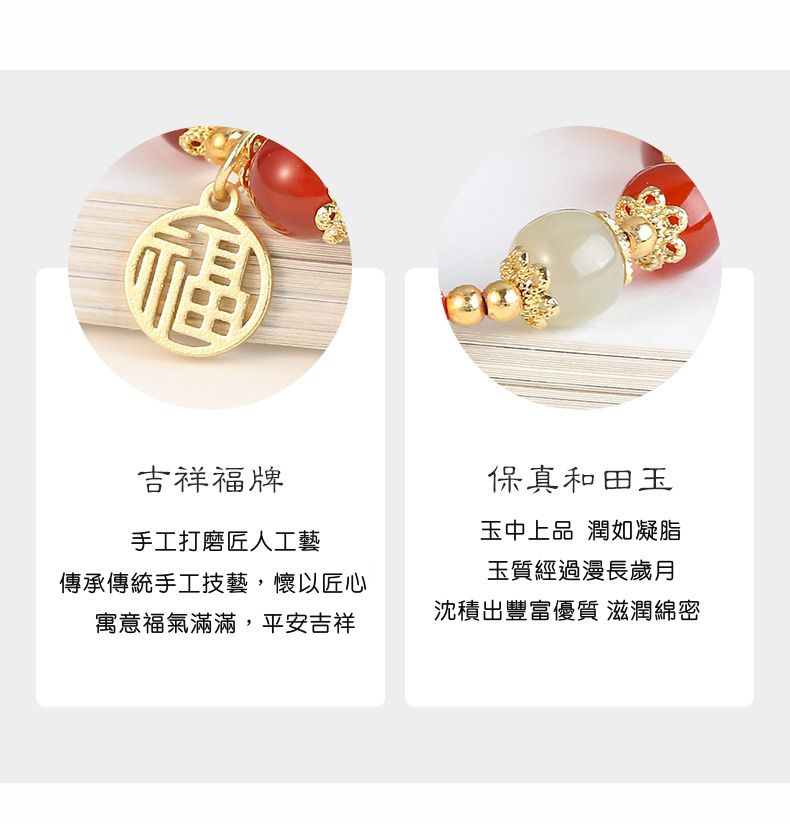 8mm天然和田玉玉兔手鍊-彈力繩款 (13-18cm)