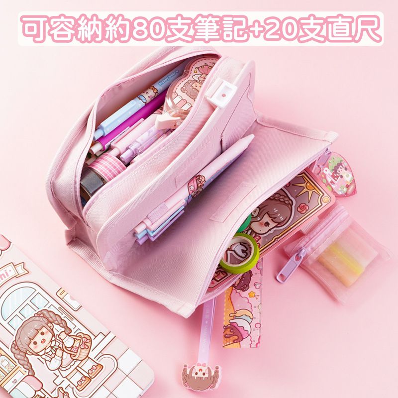 小麻糬大容量造型鉛筆盒-糖果款-粉色 (22x10x7cm)