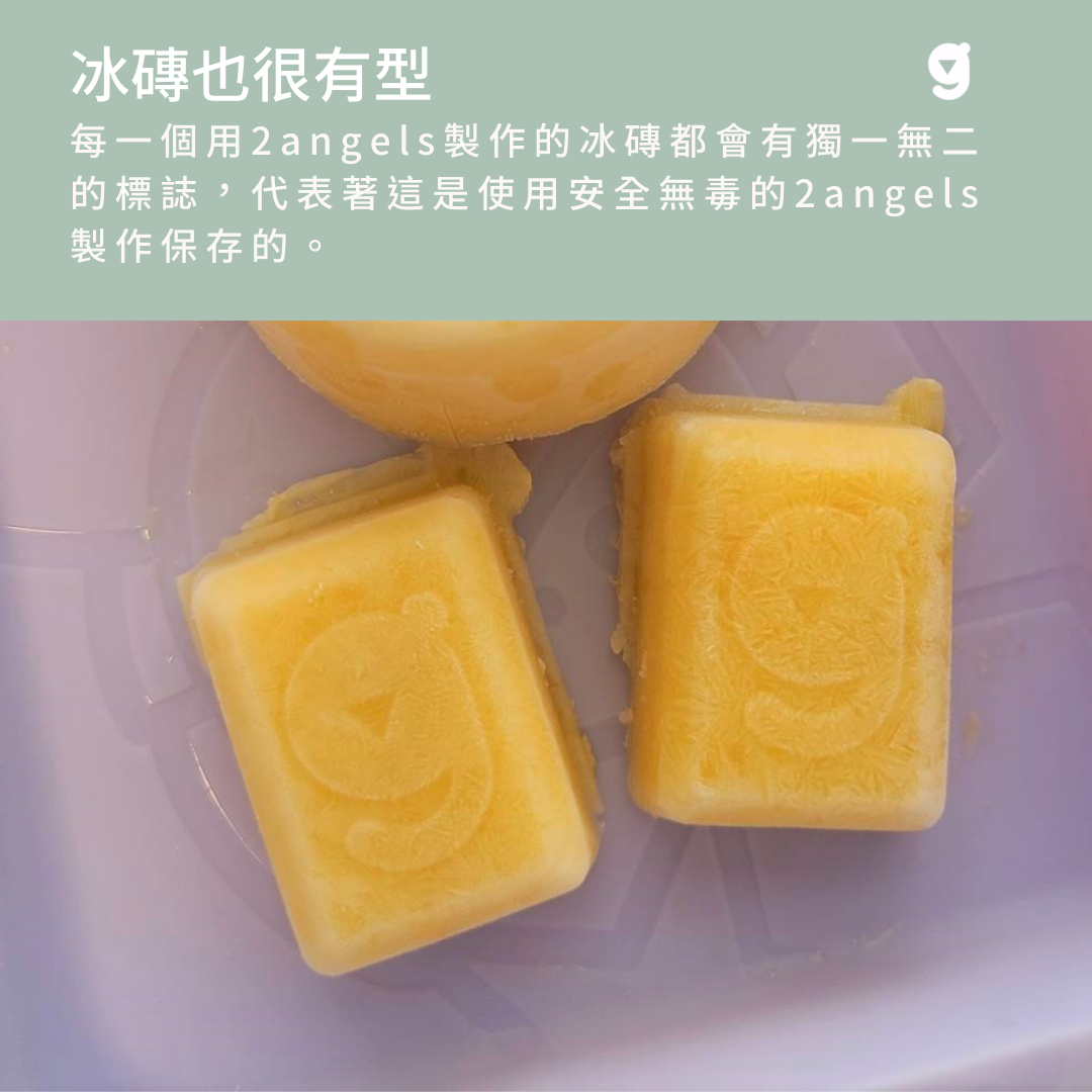 2angels - 矽膠副食品零食儲存系列-15ml+60ml(附杯架)+120ml(附杯架)-夏葉綠