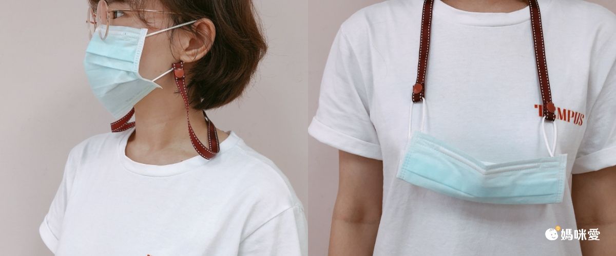 口罩不弄丟【台灣製 口罩掛繩】幼童、大人款都有！