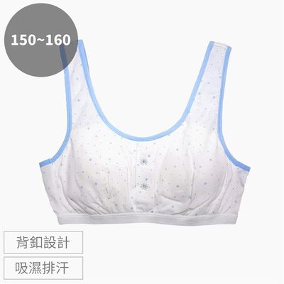 Girly - 成長型內衣-花朵愛心寬肩帶-藍色
