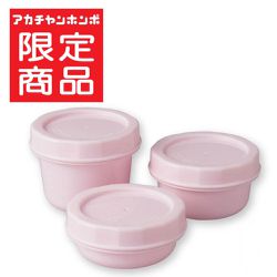 akachan honpo - 高密封性抗污漬離乳食品保存容器組-粉色-日本製