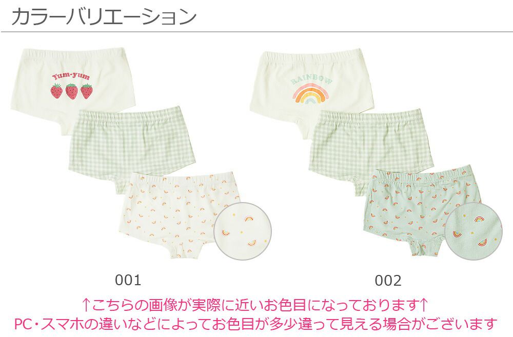 日本devirock 純棉吸水速乾平口內褲三件組(女孩)-三顆草莓｜媽咪愛