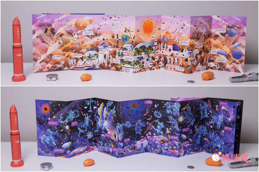 環境保護大作戰【拯救海龜】新書上市