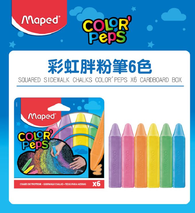法國Maped - 彩虹胖粉筆6色-190g