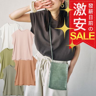只要270元太扯！跟著官網調降【日本GRL】夏末折扣季必收～