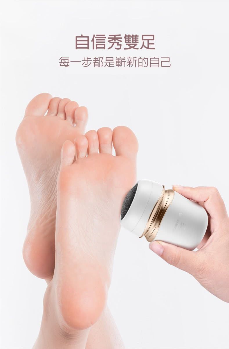 MKS美克斯 - 真空吸塵充電電動磨腳皮機(NV8615B)-白