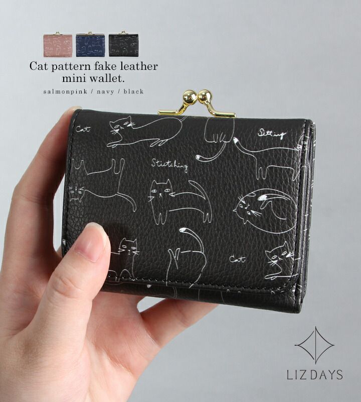 日本 LIZDAYS - 皮質迷你口金三折短夾/錢包-貓咪-時尚黑 (10x8x3.5cm)