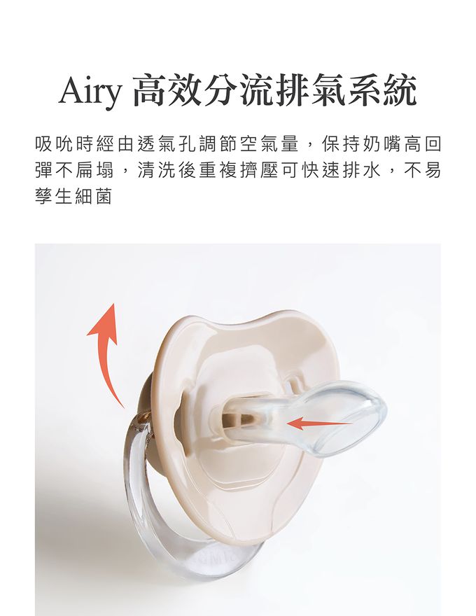 Simba 小獅王辛巴 - 蘊蜜超柔拇指安撫奶嘴-栗粉-較大