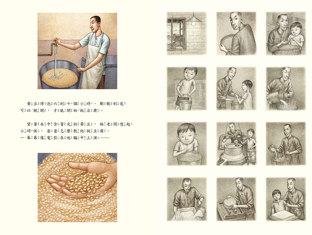 豆腐