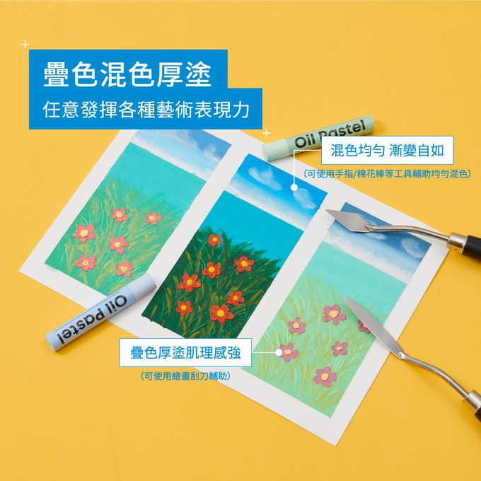 kaco - KALOR綺采48色重彩油畫棒套組-莫蘭迪