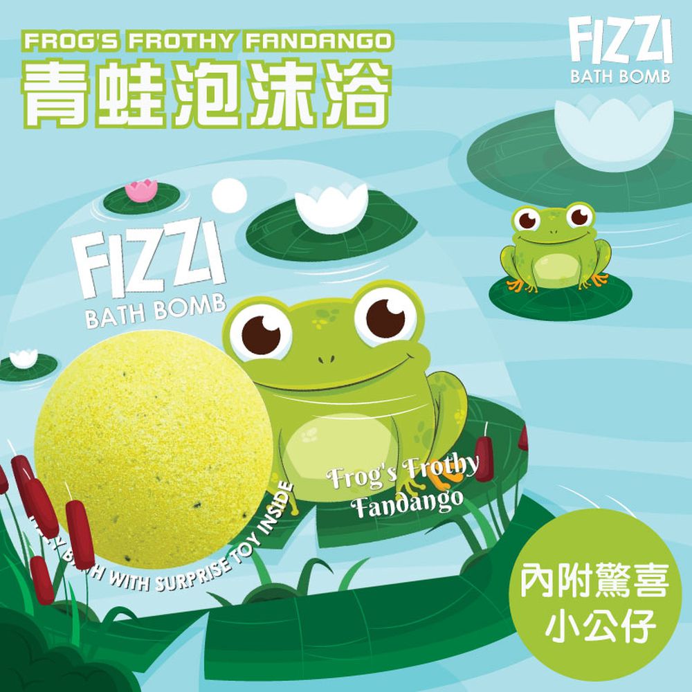 泰國SABOO - 炫彩護膚沐浴球100G-叢林動物-FROG'S FROTHY FANDANGO 青蛙泡沫浴[內附驚喜小玩具]