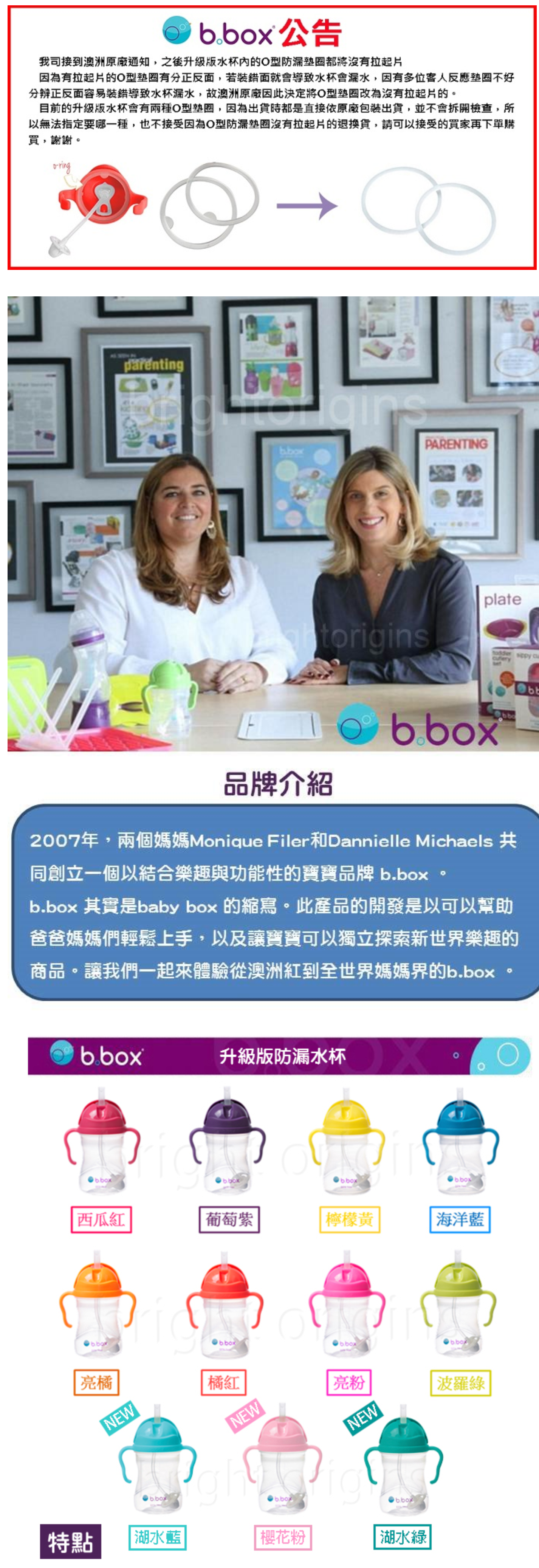 澳洲 b.box - 升級版防漏水杯-湖水綠-240ml