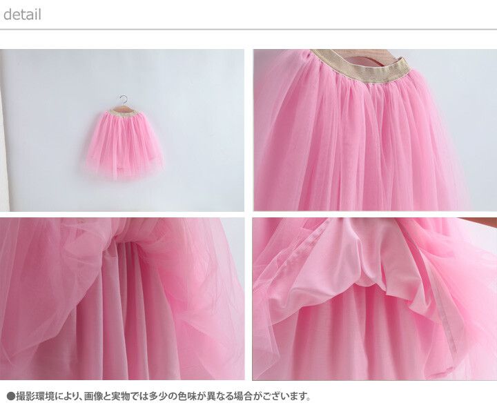 日本 Maison de Ravi - 唯美薄紗澎澎短裙-薰衣草