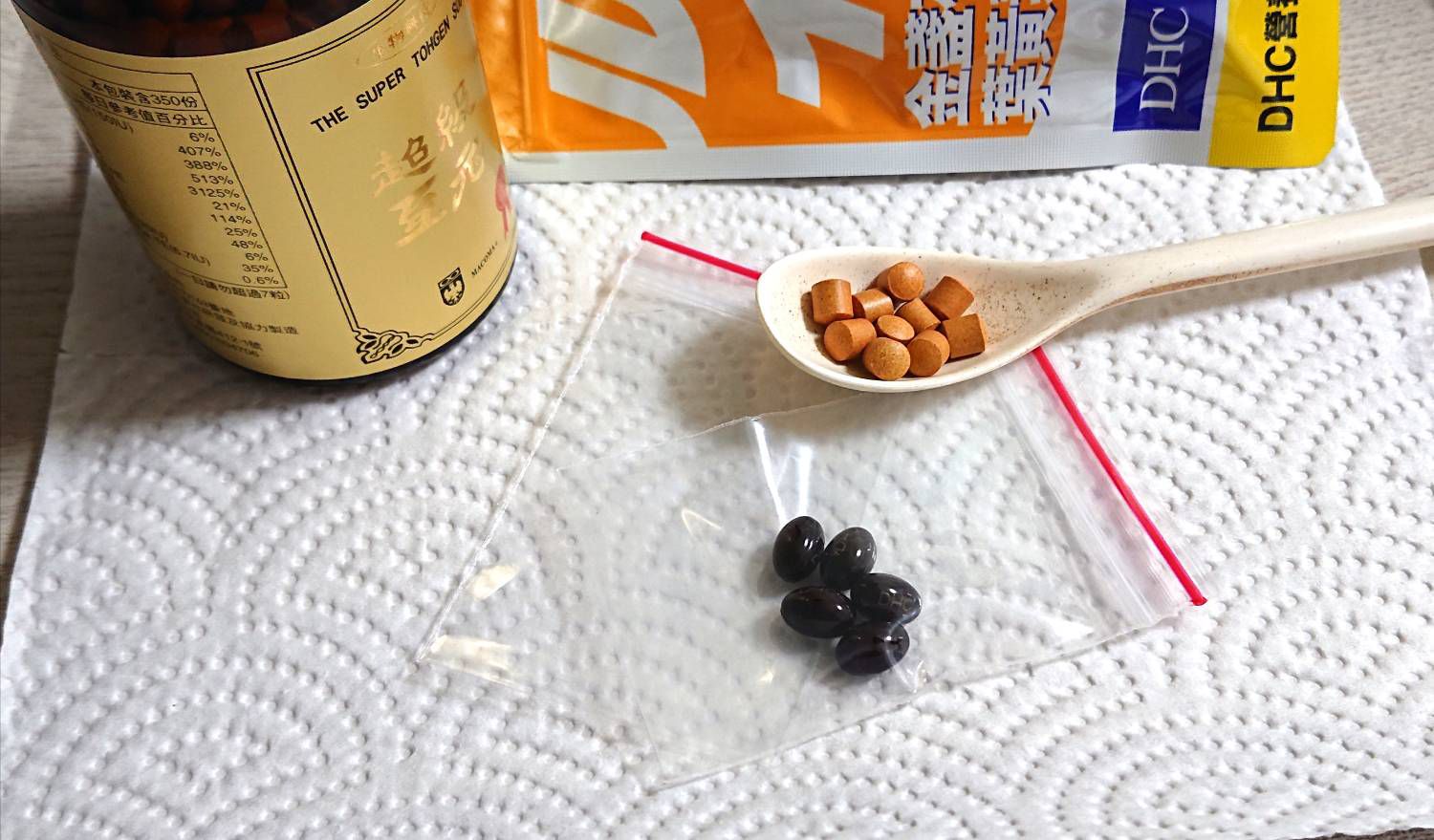 媽咪們都怎麼幫老公帶保健食品呢?