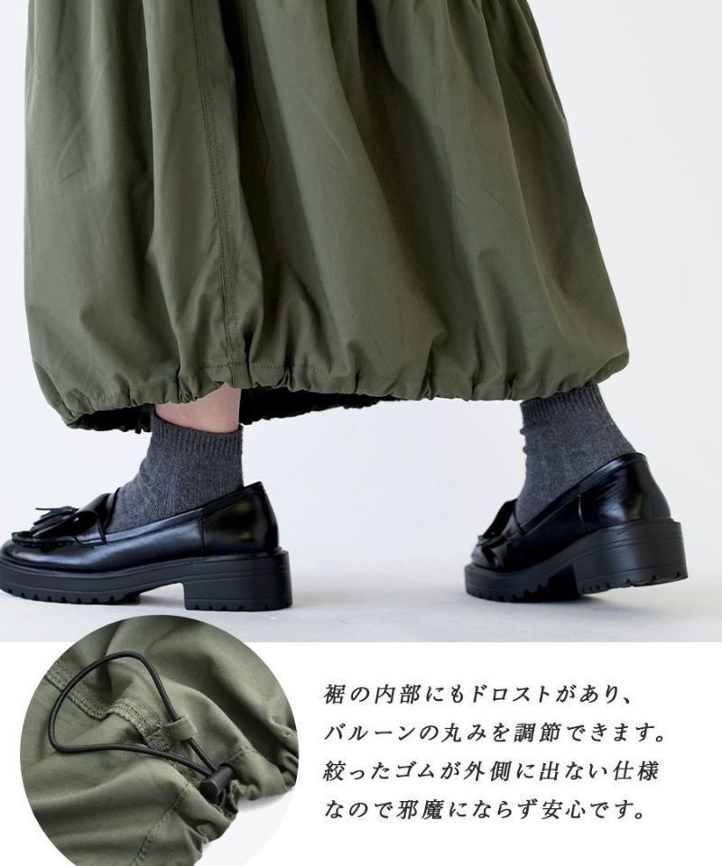 日本 zootie - 不規則設計抽繩工裝裙-軍綠