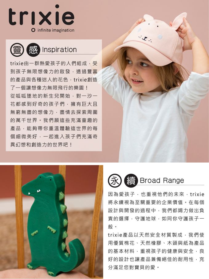 比利時 Trixie - 動物造型有機棉連帽斗篷-純真狗狗