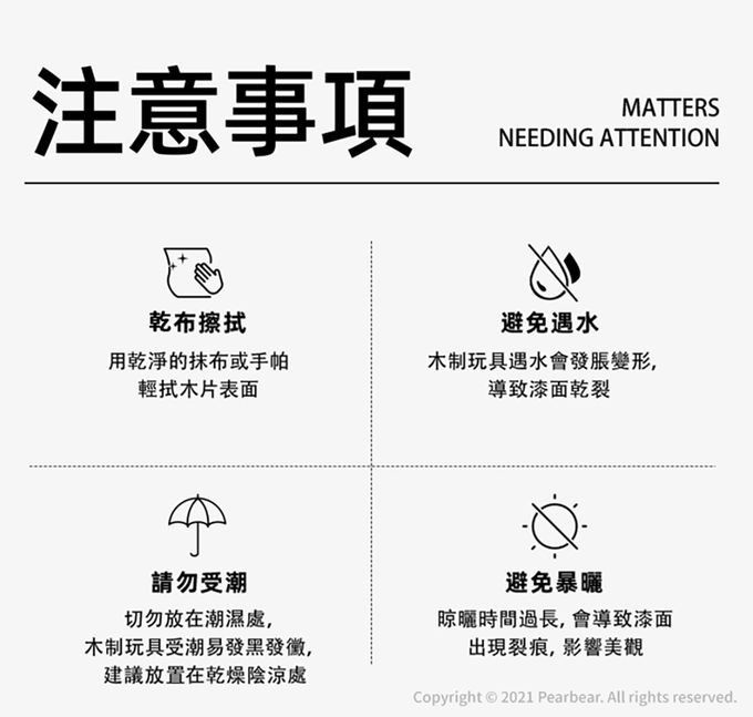 MiDeer - 進階木質魔鬼氈拼圖書-野生動物