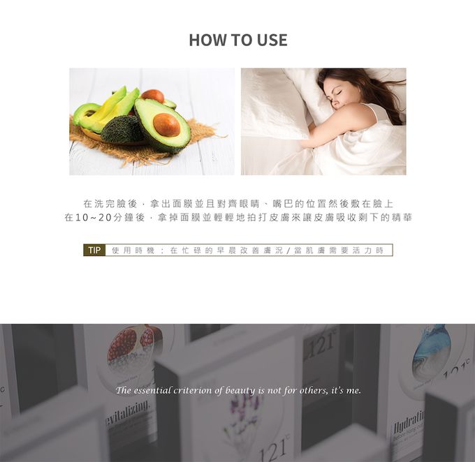 韓國RICO baby - MEENE｜121度純淨面膜-酪梨修護保濕 | 5入1盒