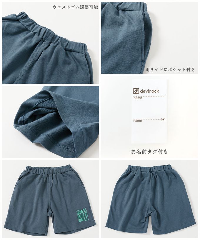 日本 devirock - 夏日印花純棉寬版短褲-BUZZ-灰藍