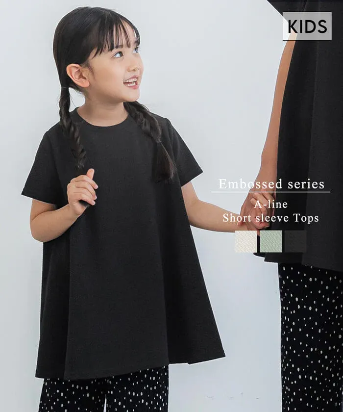 日本 COCA - 速乾彈性 圓領A字剪裁長版短袖上衣-孩子-淺灰