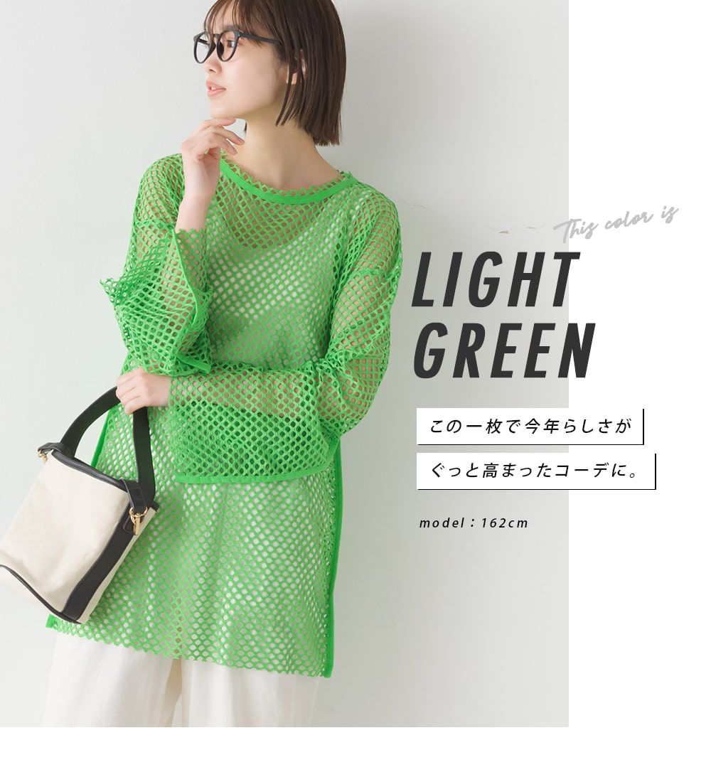 日本 OMNES - 日系鏤空漁網長袖罩衫-草地綠