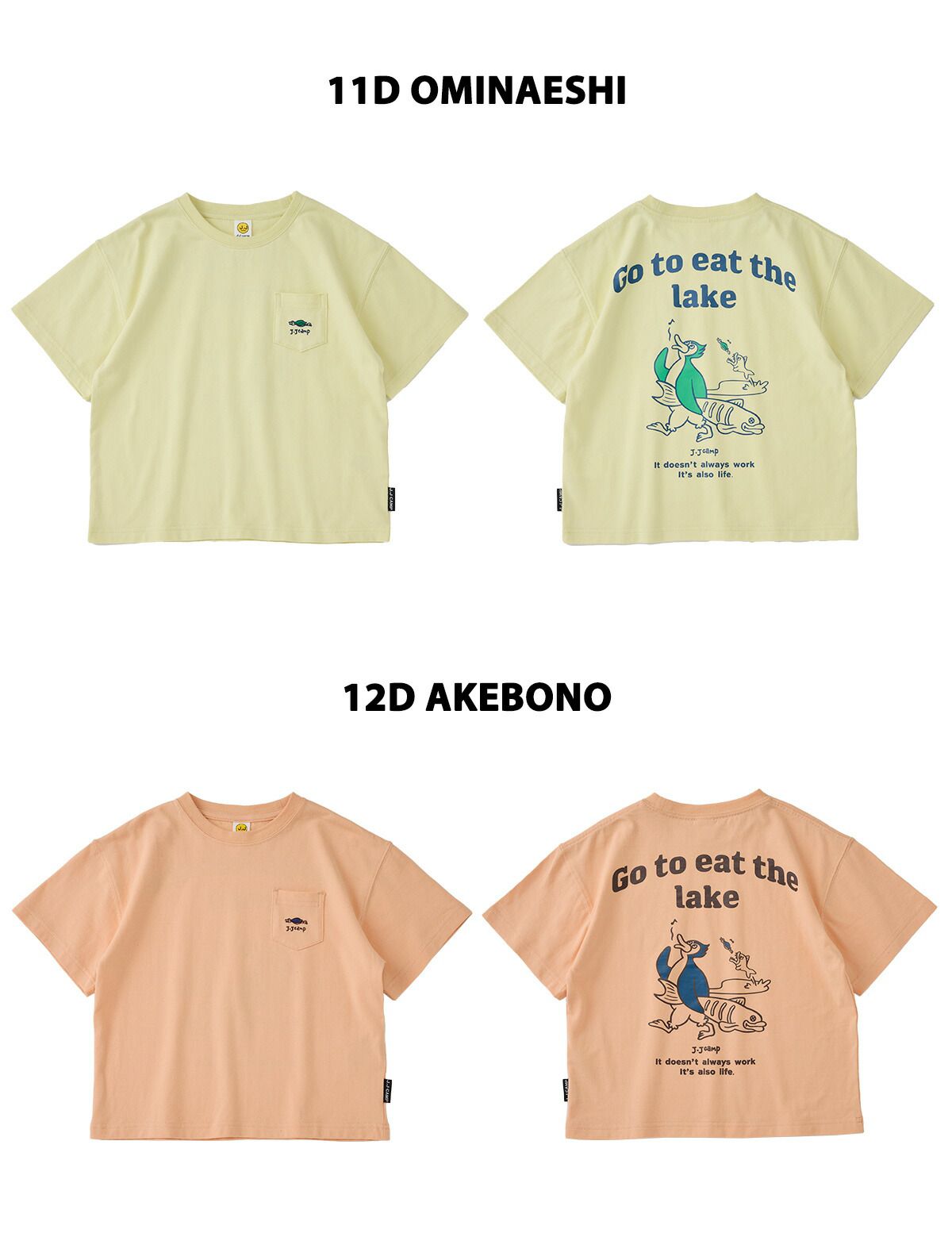 日本服飾代購 - 防蚊加工 美式印花短袖上衣-鵜鶘抓魚-珊瑚橘