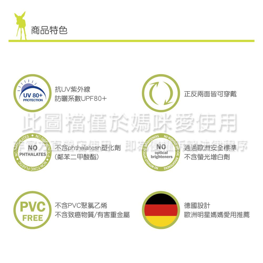 德國 Lassig - 嬰幼兒抗UV海灘遮陽帽-繽紛紙花