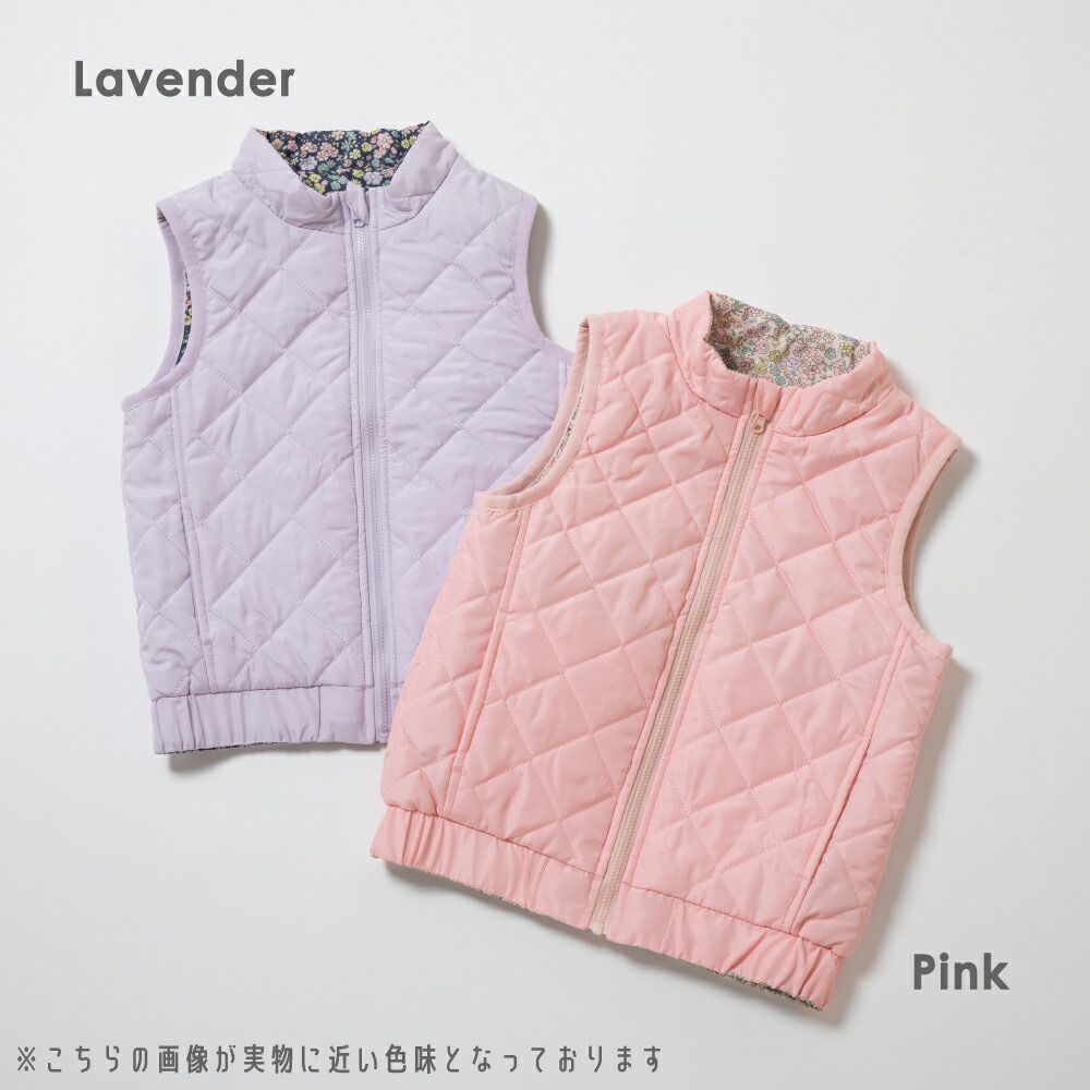 日本 evercloset - 雙面毛絨可愛花保暖背心-粉紅x米黃花