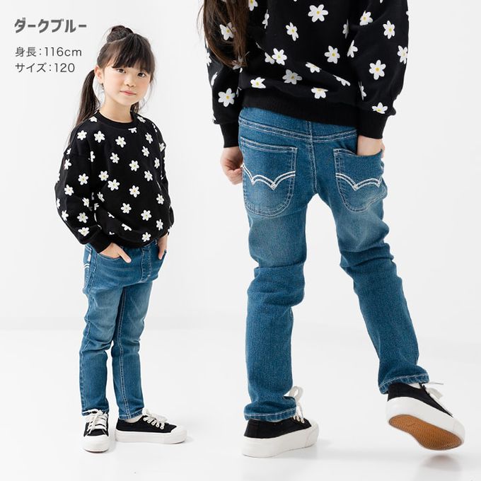 日本 Chil2 - EDWIN聯名 彈力合身牛仔褲-深藍