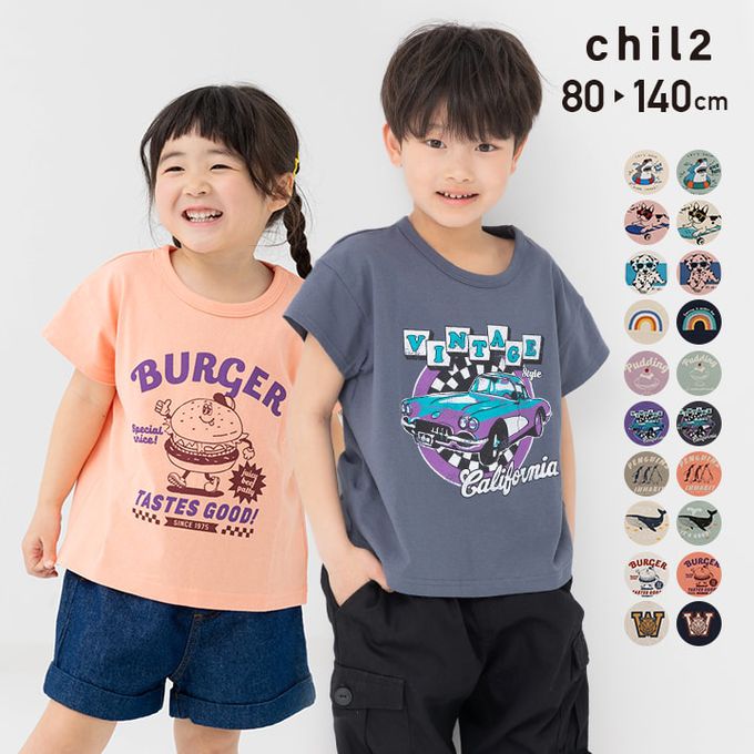 日本 Chil2 - 100%棉 印花柔軟短袖上衣-鯨魚-薄荷綠