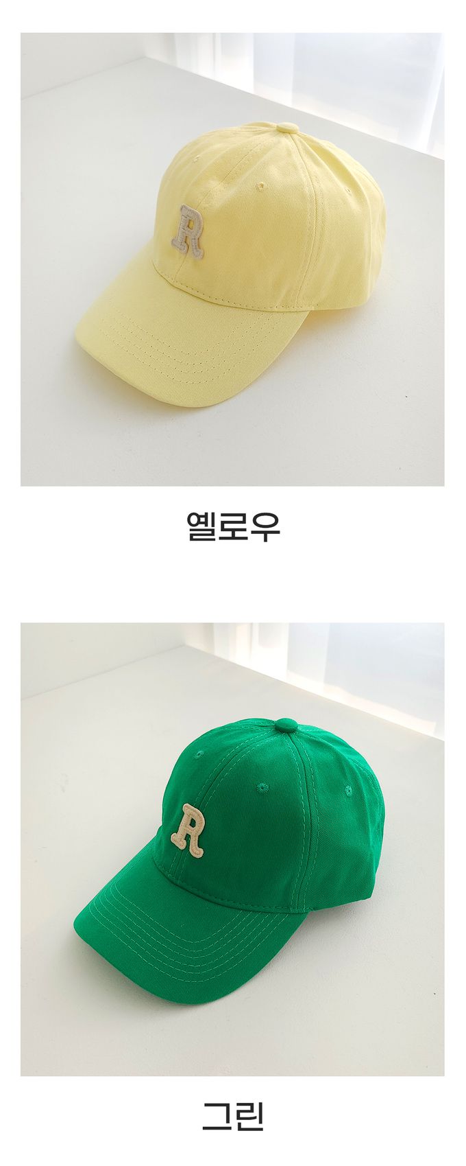 韓國 Soo&Soo - 字母R經典老帽-白