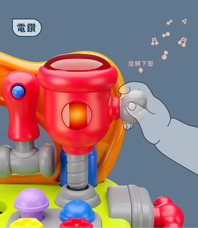 HolaLand 匯樂 木匠遊戲 多功能工具台