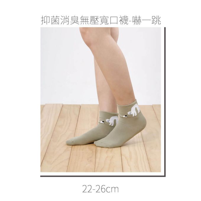 貝柔 Peilou - 抑菌消臭無壓寬口短襪(6入組)-共6款 (22-26cm)