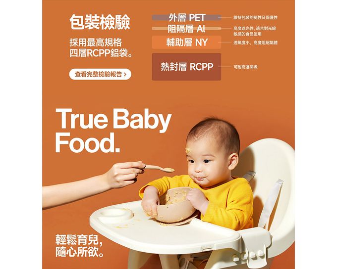 MUMU - 鮮蔬牛肉粥150gx2包/盒