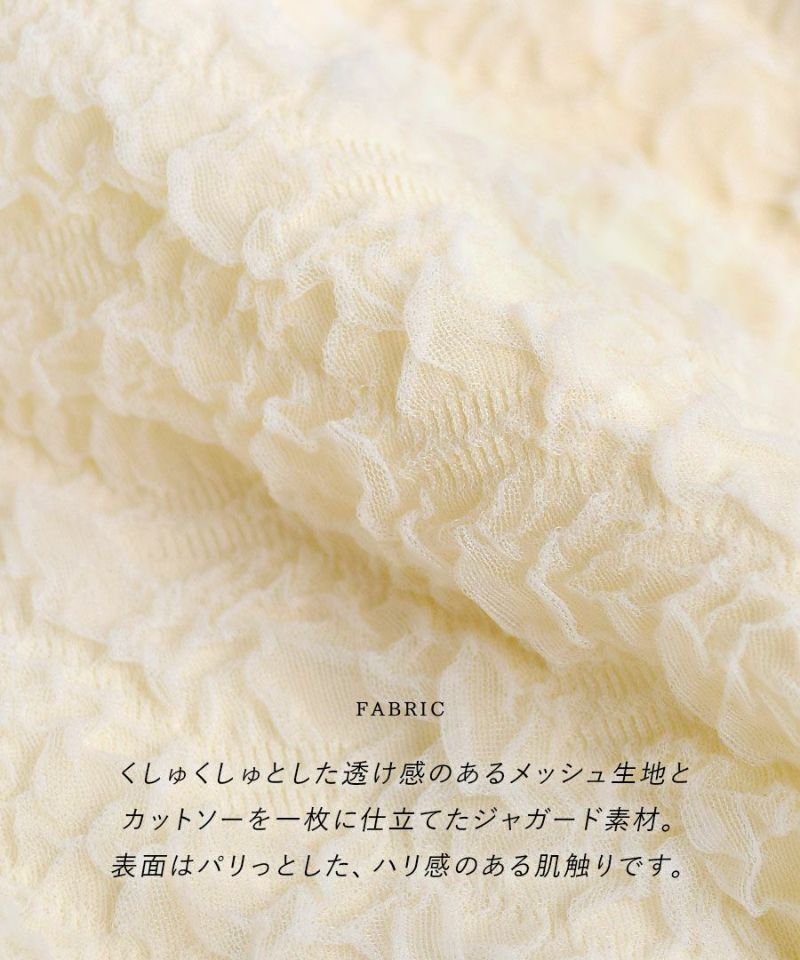 日本 zootie - 雲朵抓皺微喇叭美腿長褲-黑