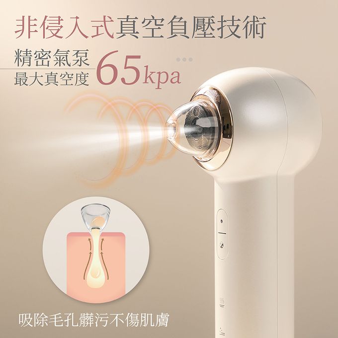 MIYA - 美肌日記 HD 極淨冷熱敷粉刺機-MY-WF120